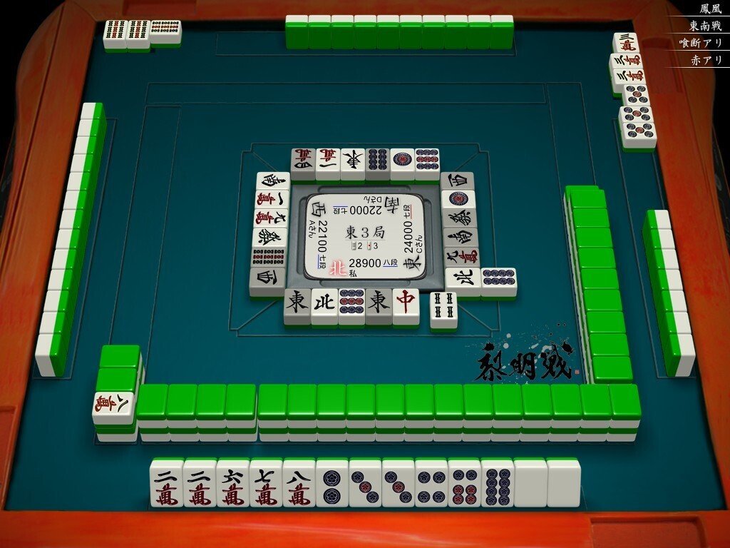 天鳳十段タッチを目指して毎日更新する麻雀note1198日(1休)｜メカZ