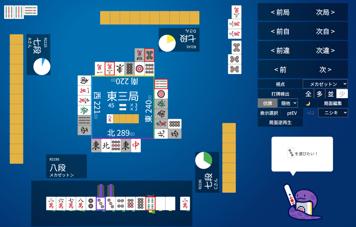 麻雀　一式 Superior Mahjongg PII & PIII : Ving : Free Download, Borrow