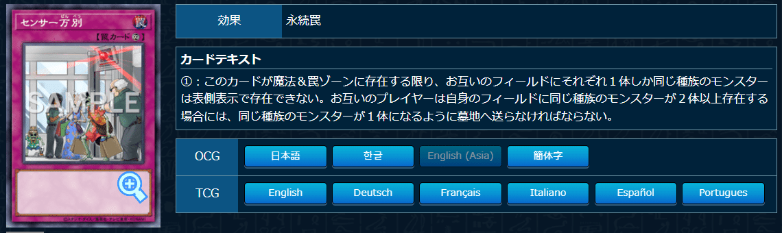 新テーマ】 遊戯王 リシドデッキ 構築済み 即購入可 アポピス