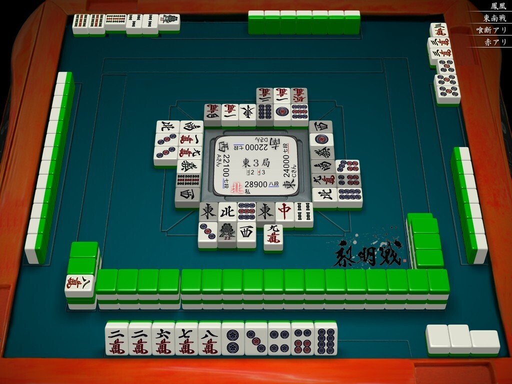 麻雀 4人打ち麻雀 箱説有 FCファミコン【管理8m6】 - 遊戯屋