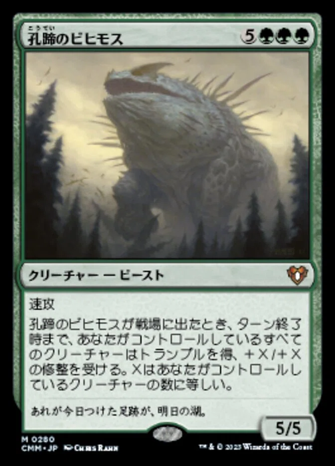 MTG】緑単エルフの超入門！【構築済み統率者デッキ紹介】｜zaki