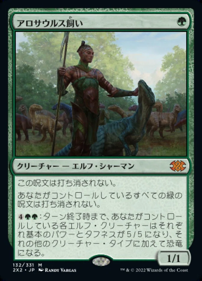 MTG】緑単エルフの超入門！【構築済み統率者デッキ紹介】｜zaki