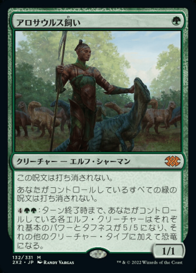 MTG 統率者デッキ エルフの帝国 Elven Empire 英語版 MTG 統率者デッキ エルフの帝国 Elven Empire 英語版 MTG 統率者