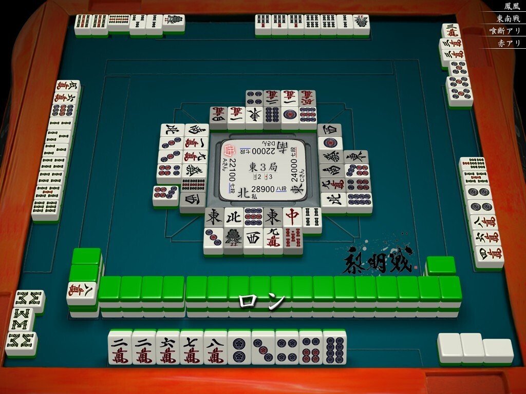 天鳳十段タッチを目指して毎日更新する麻雀note1198日(1休)｜メカZ
