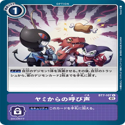 デジカ】新時代のMAKUAKE！これが最強の兄弟！！【ガンマモン】｜まろ