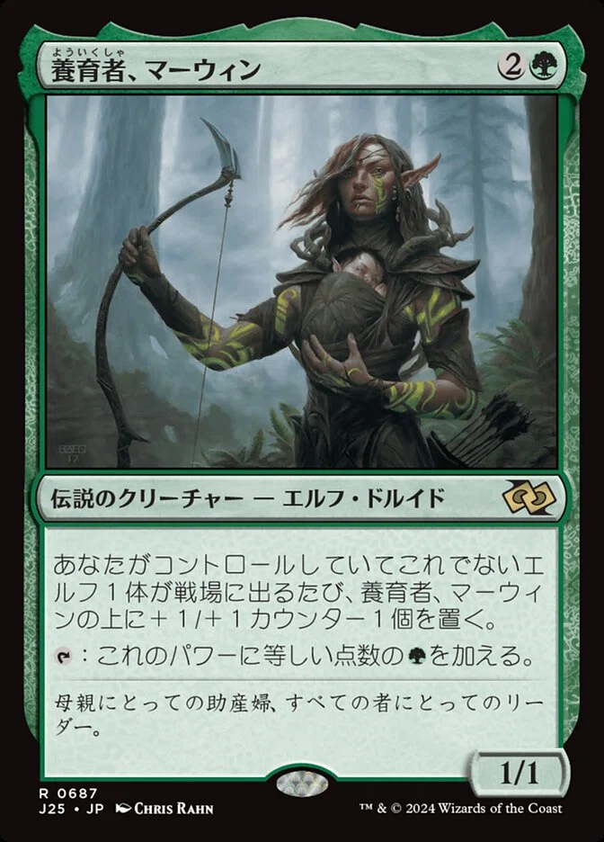 MTG】緑単エルフの超入門！【構築済み統率者デッキ紹介】｜zaki