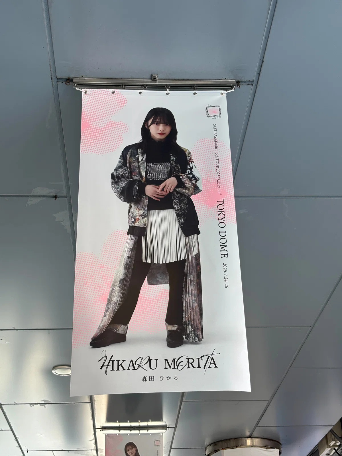 後悔は置いてきた。今はただ前を向く 〜櫻坂46 5thTOUR 2025 Addiction 