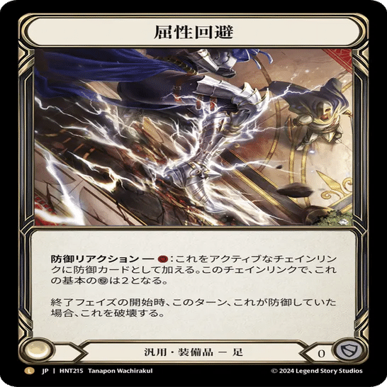 引退品　グレイビィ　fab JP】《Cold Foil》[海賊・死霊術師] 難破船の略奪者、グレイビィ