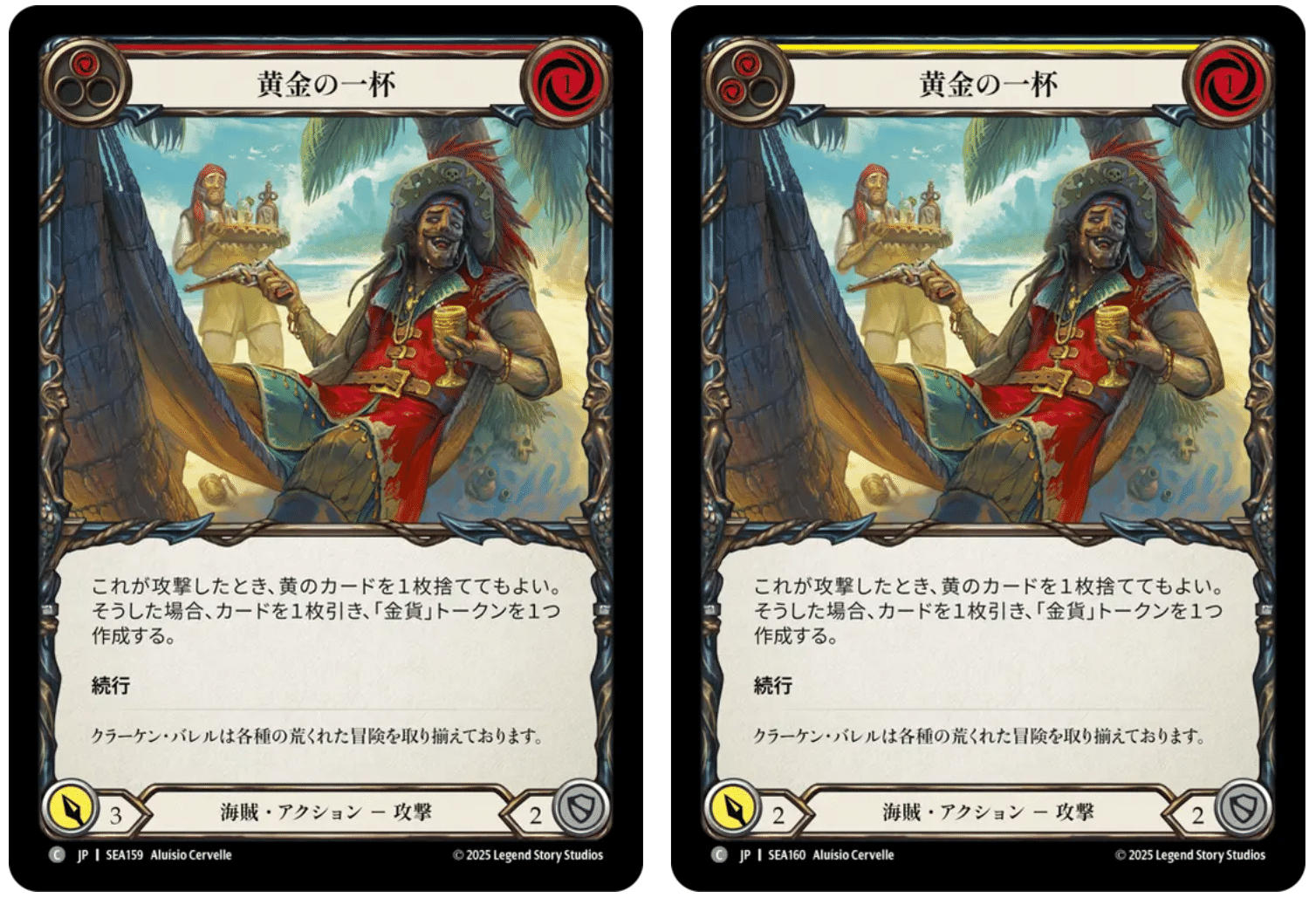 コーリング静岡2025で使用したグレイビィ・ボーンズについて｜Ombre