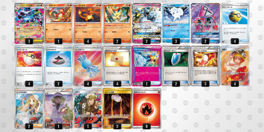エクストラ]2025年9月に作った(遊んだ)デッキ[ポケカ]｜よいち