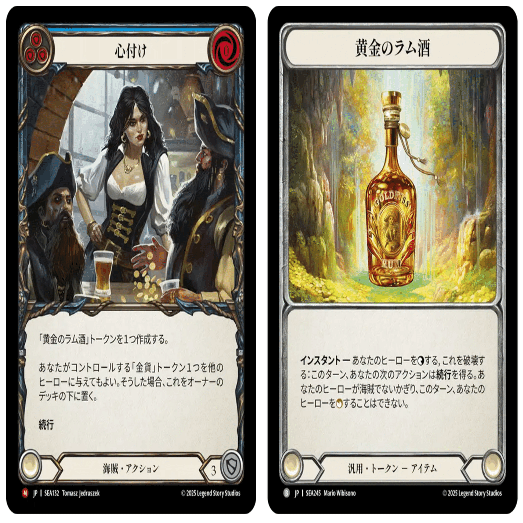 コーリング静岡2025で使用したグレイビィ・ボーンズについて｜Ombre