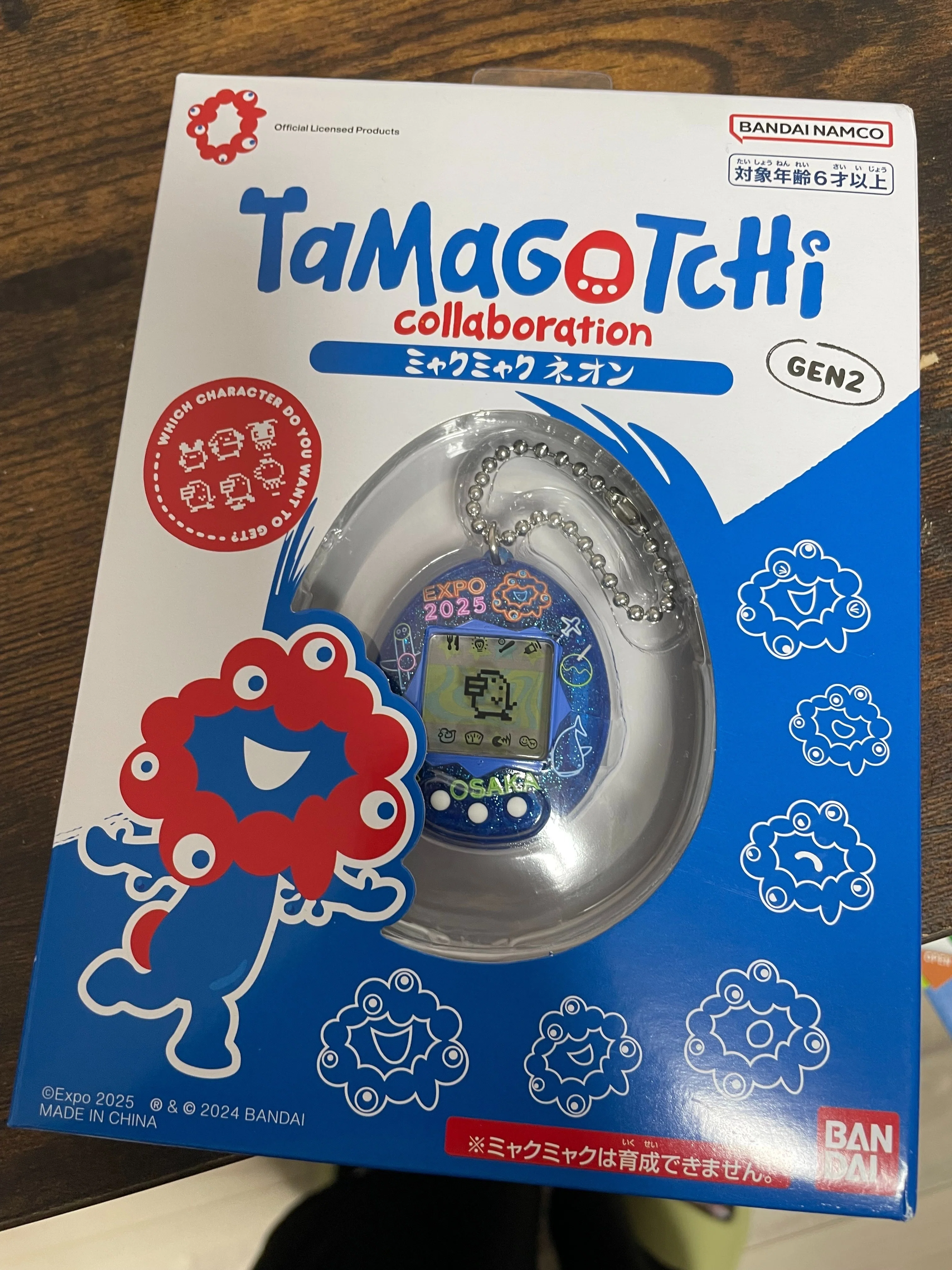 9月万博でゲットしたお土産・ミャクミャクグッズ・たまごっち｜Roreda
