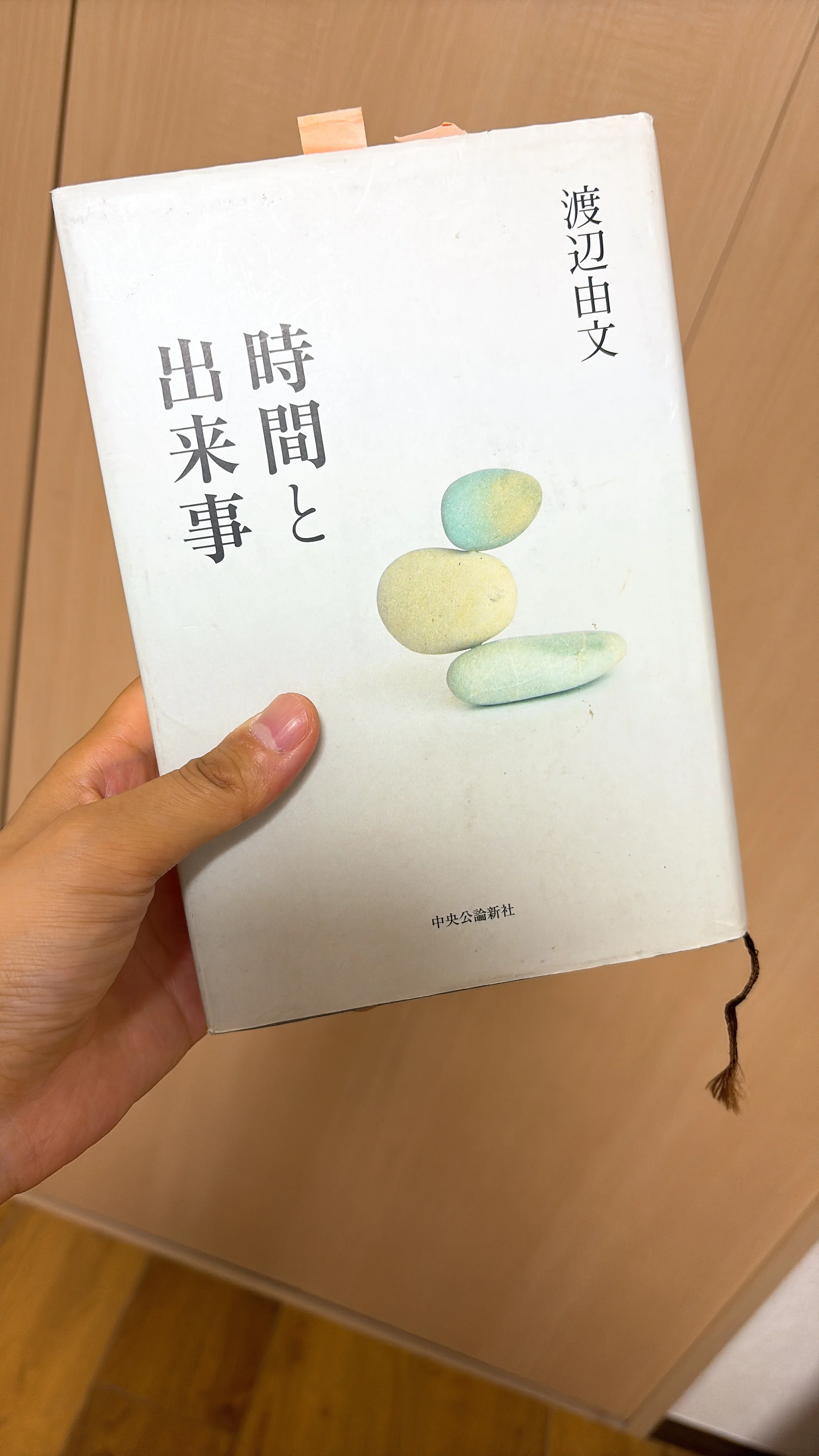 10年で10回引っ越した私が、それでも手放さなかった「10年本」10冊