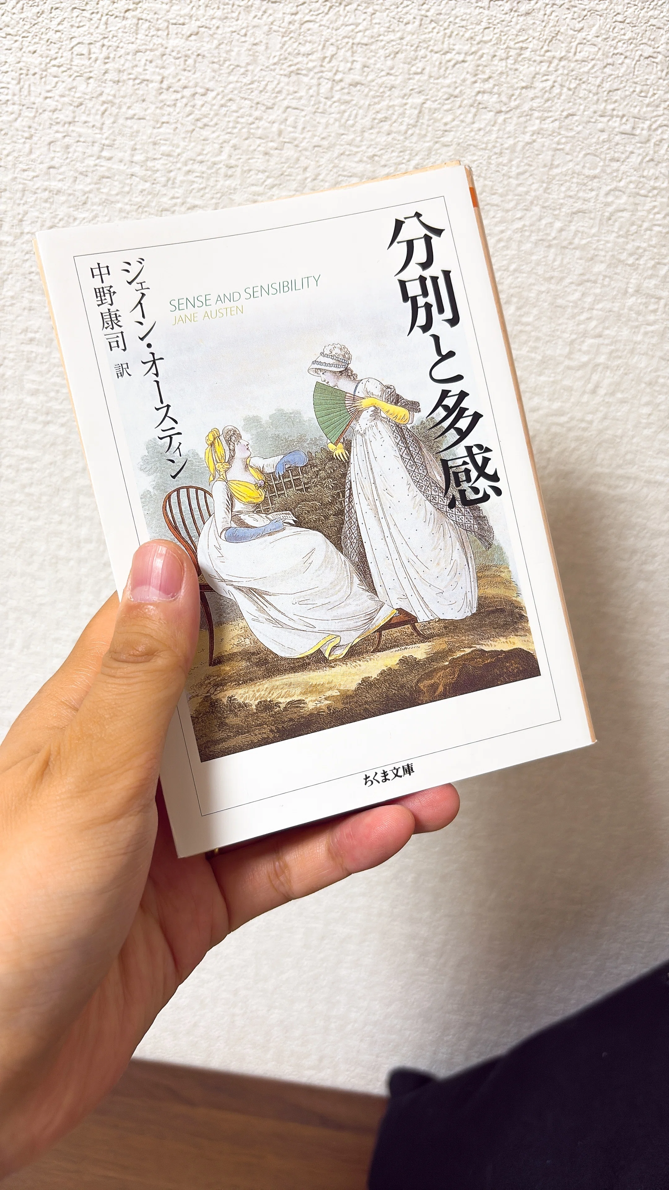 10年で10回引っ越した私が、それでも手放さなかった「10年本」10冊
