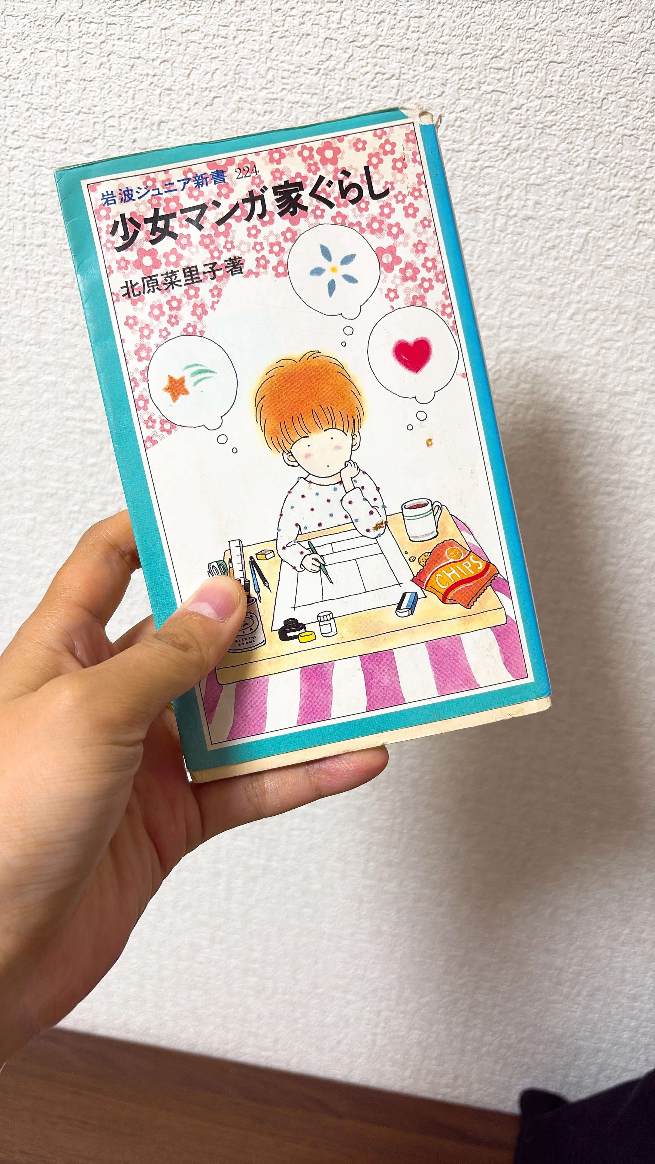 【引越しのため】この中で気になる本があれば言ってください。 10年で10回引っ越した私が、それでも手放さなかった「10年本」10冊