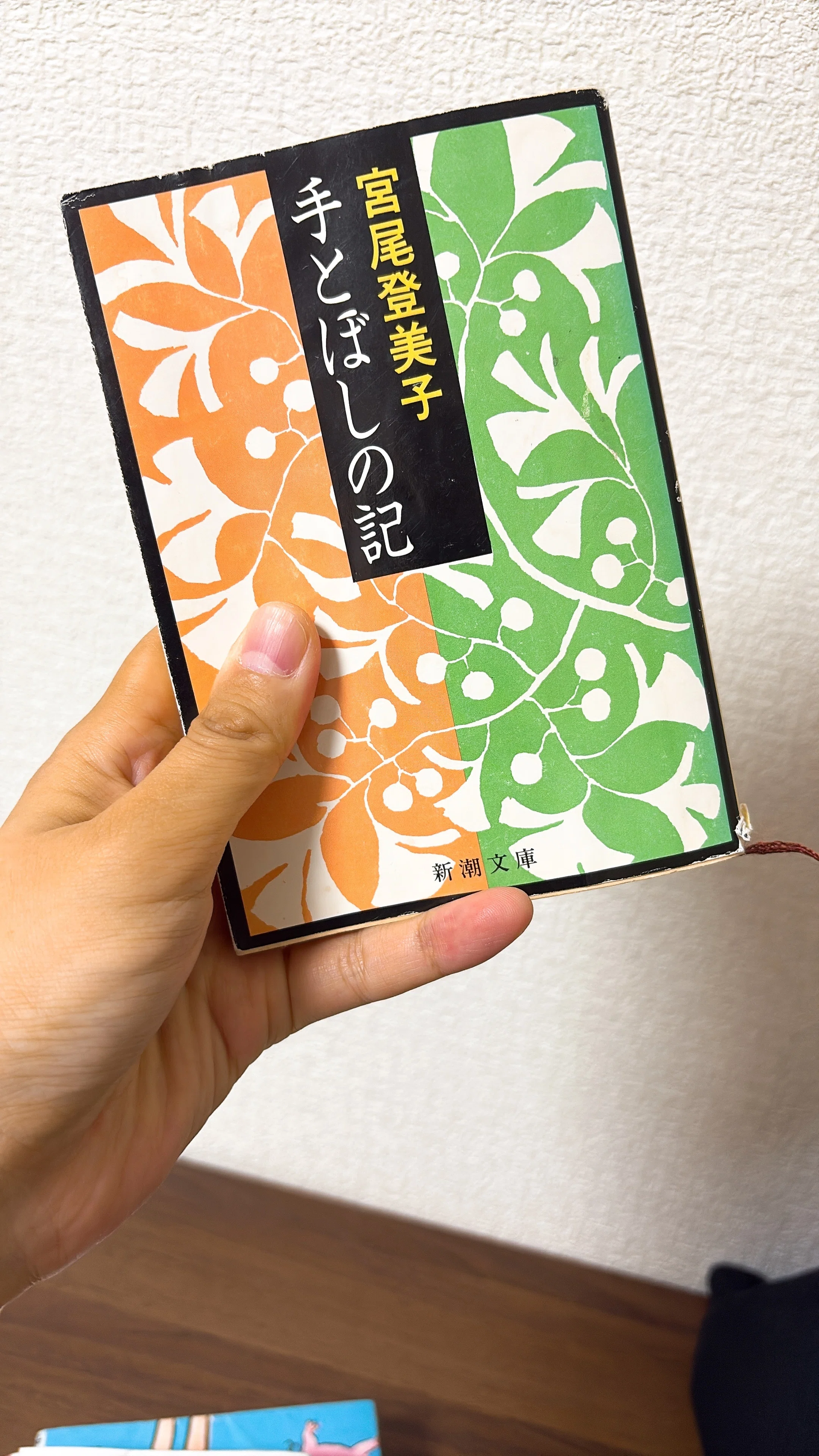 10年で10回引っ越した私が、それでも手放さなかった「10年本」10冊