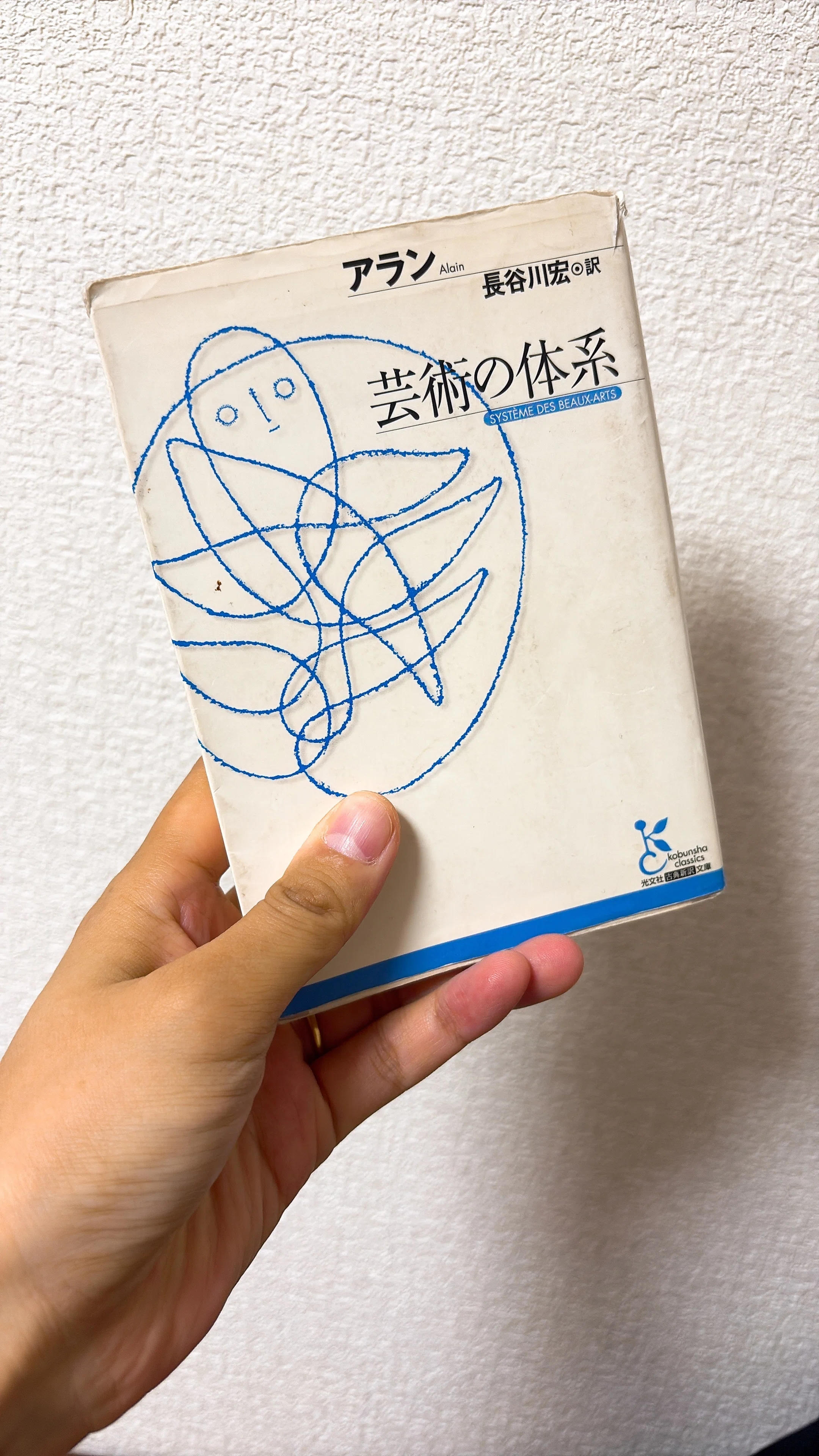 10年で10回引っ越した私が、それでも手放さなかった「10年本」10冊