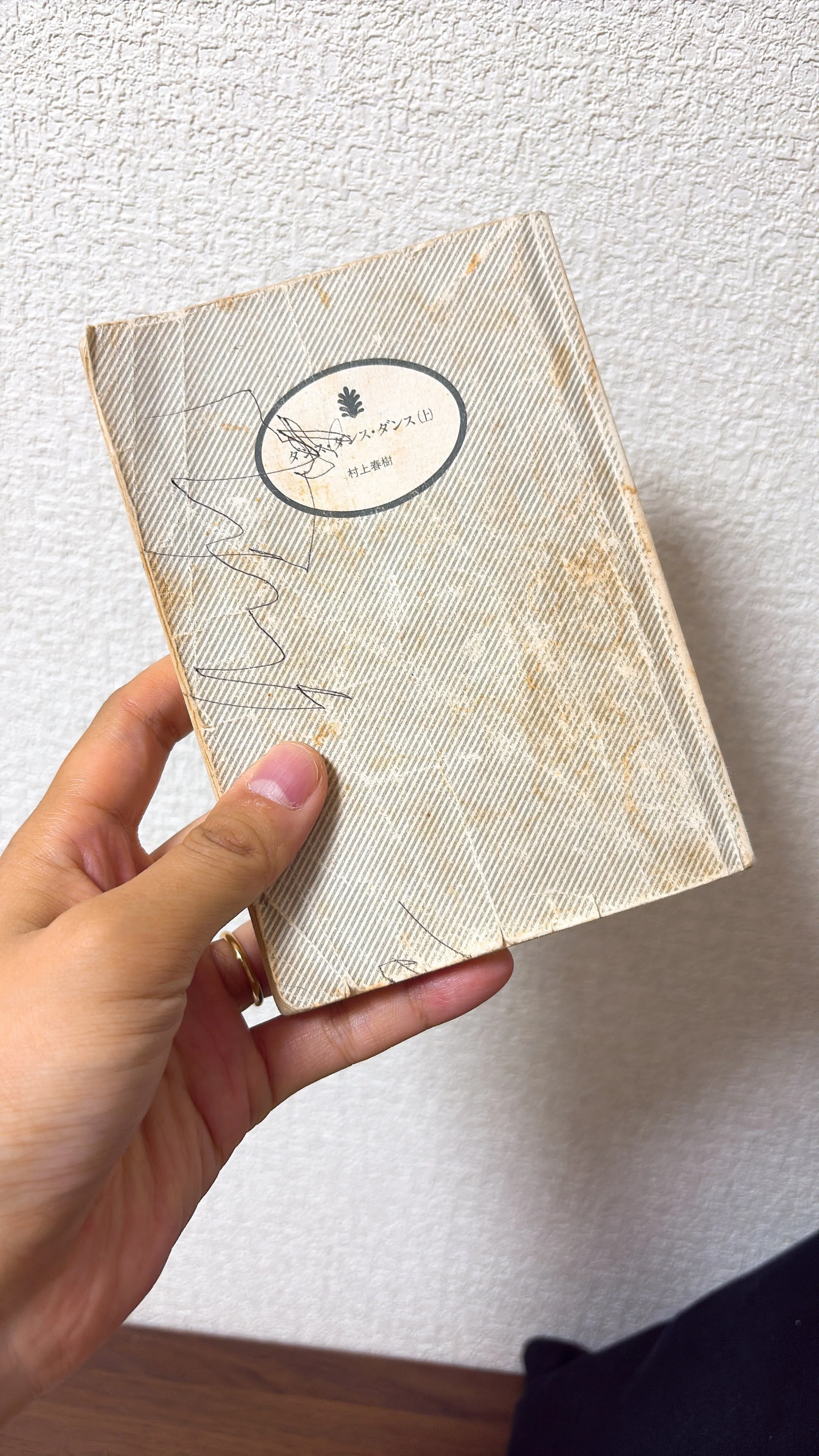 10年で10回引っ越した私が、それでも手放さなかった「10年本」10冊