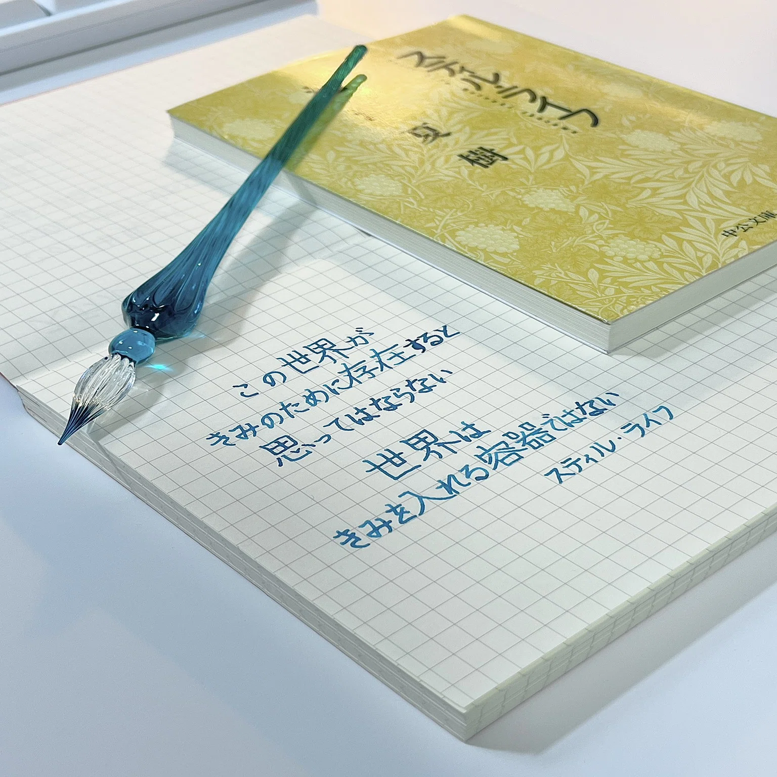 文字を書くときに意識していること｜伊佐奈 瑛 @137号室