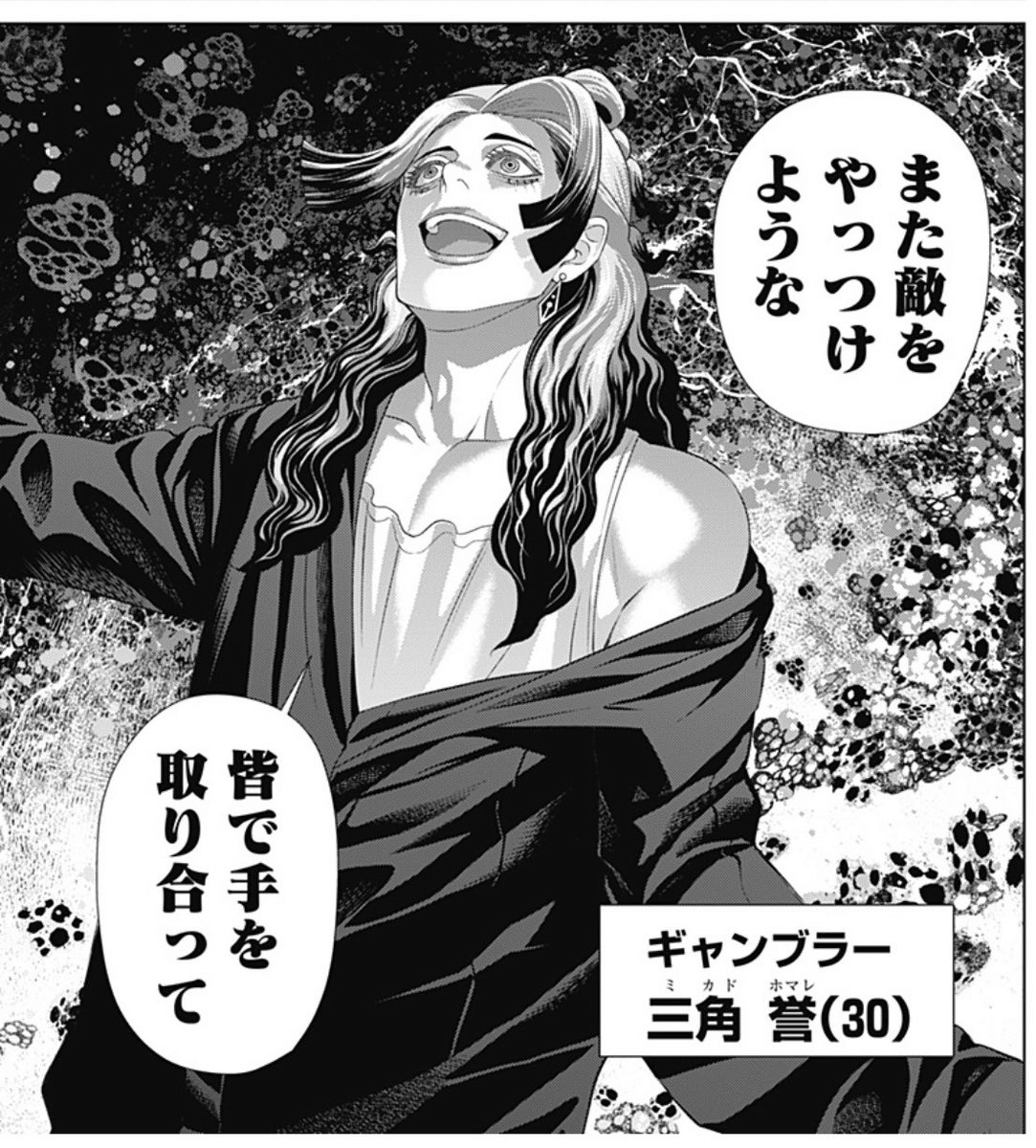 超発達障害３｜公認心理士：習慣は第二の天性なり