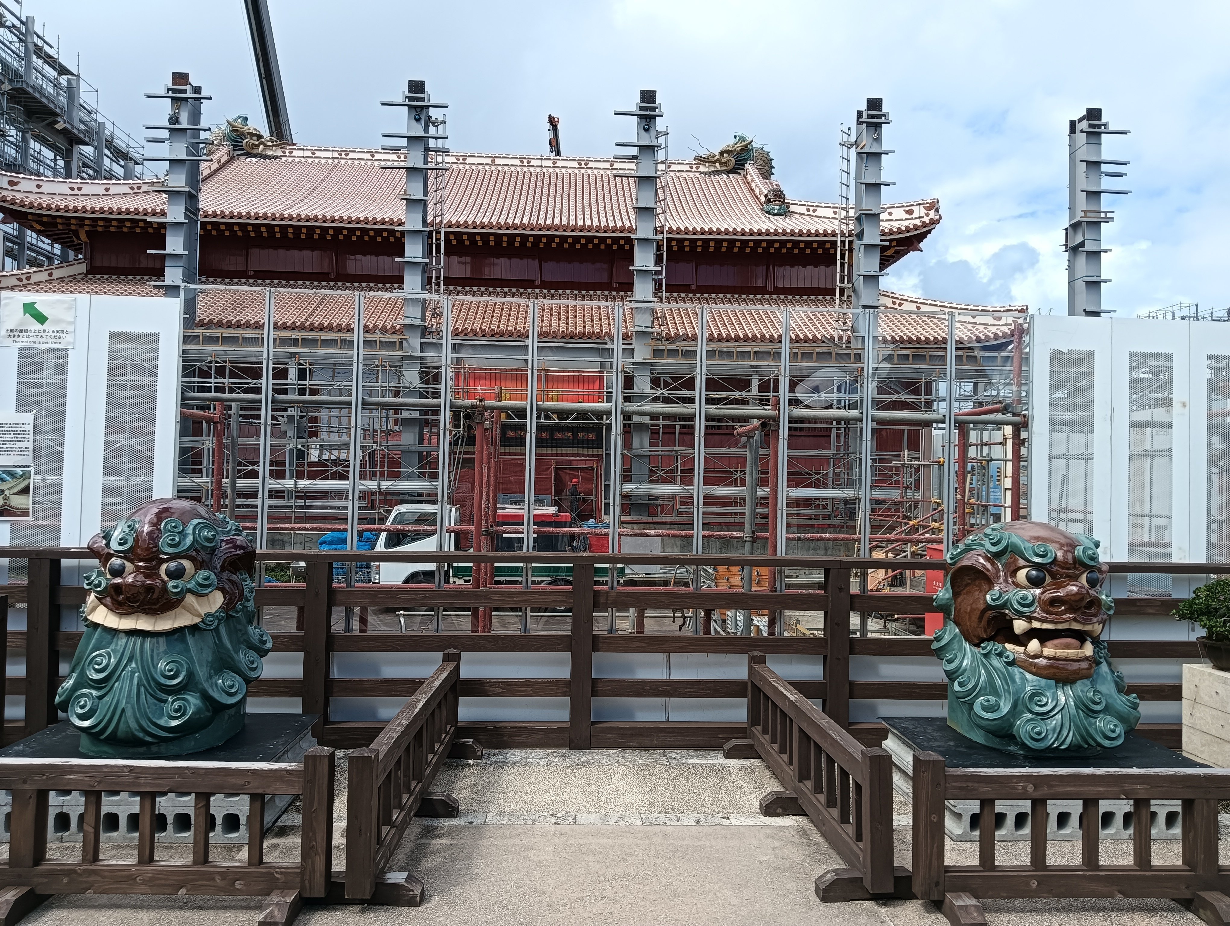 三世代沖縄STAY⑥〜首里城の解説員さんがおもしろい！｜koma8