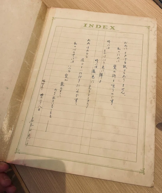 物語はどんなものからでも生まれる～少女小説の名手・名木田恵子さん