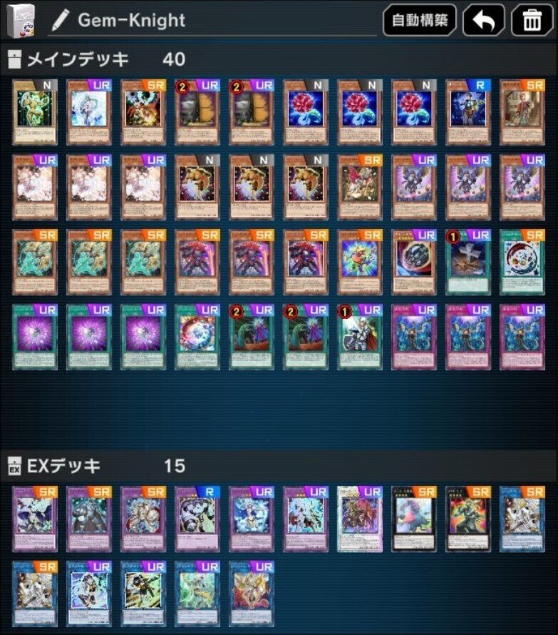 ジェムナイト—ディスパージョン/SEASON45 - ランクマッチ｜アンドリュー