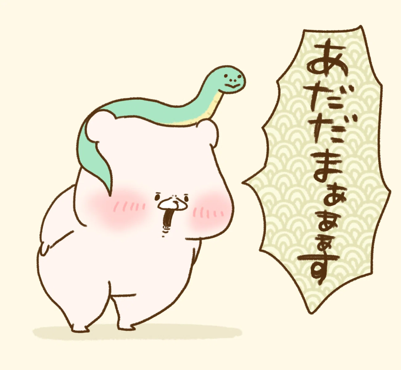 ともだちはくま ありがとう⑥（スタンプ2024）｜千秋Senshuu