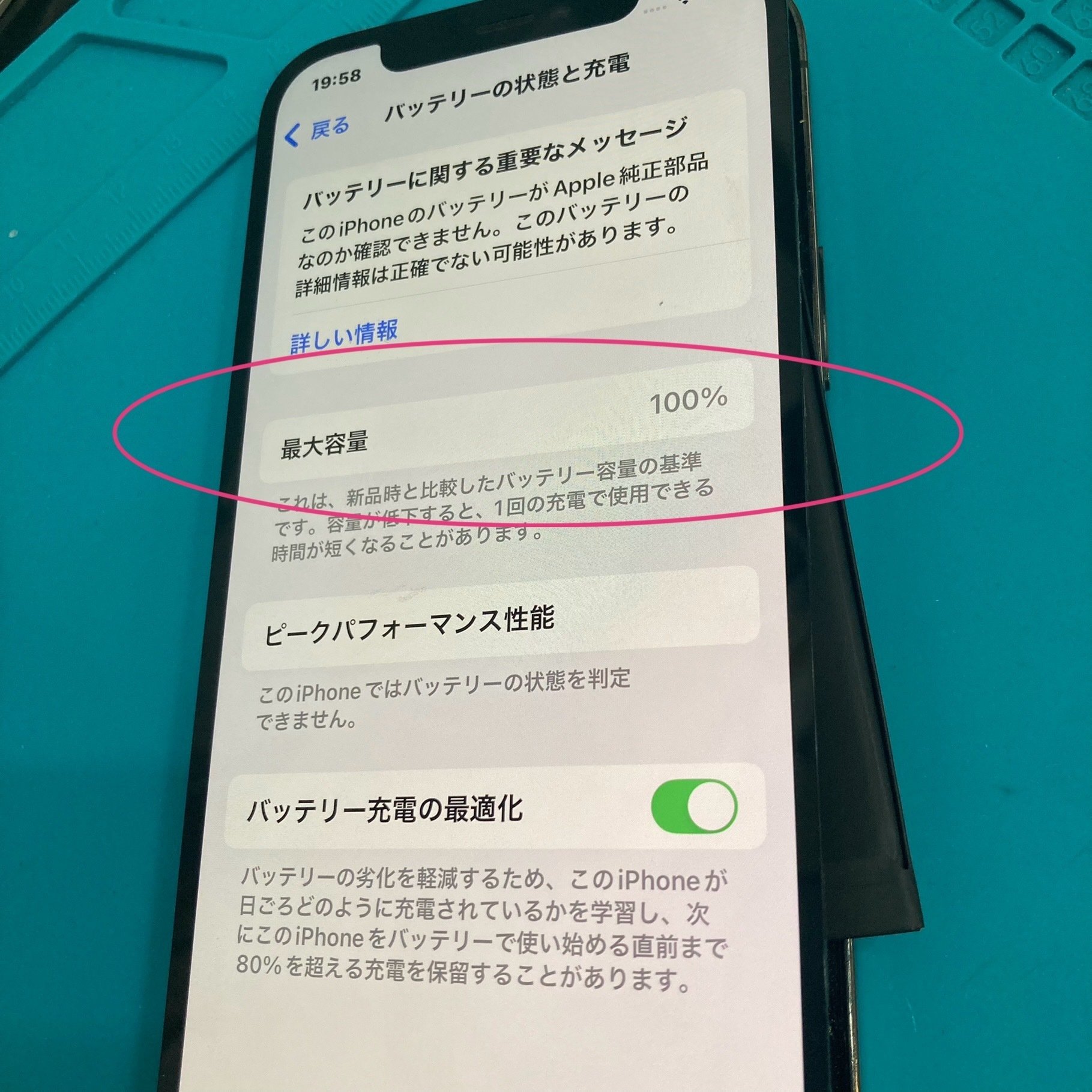 Apple iPhone 12pro バッテリー77% OEM Original Apple Replacement Battery for iPhone 12 PRO MAX
