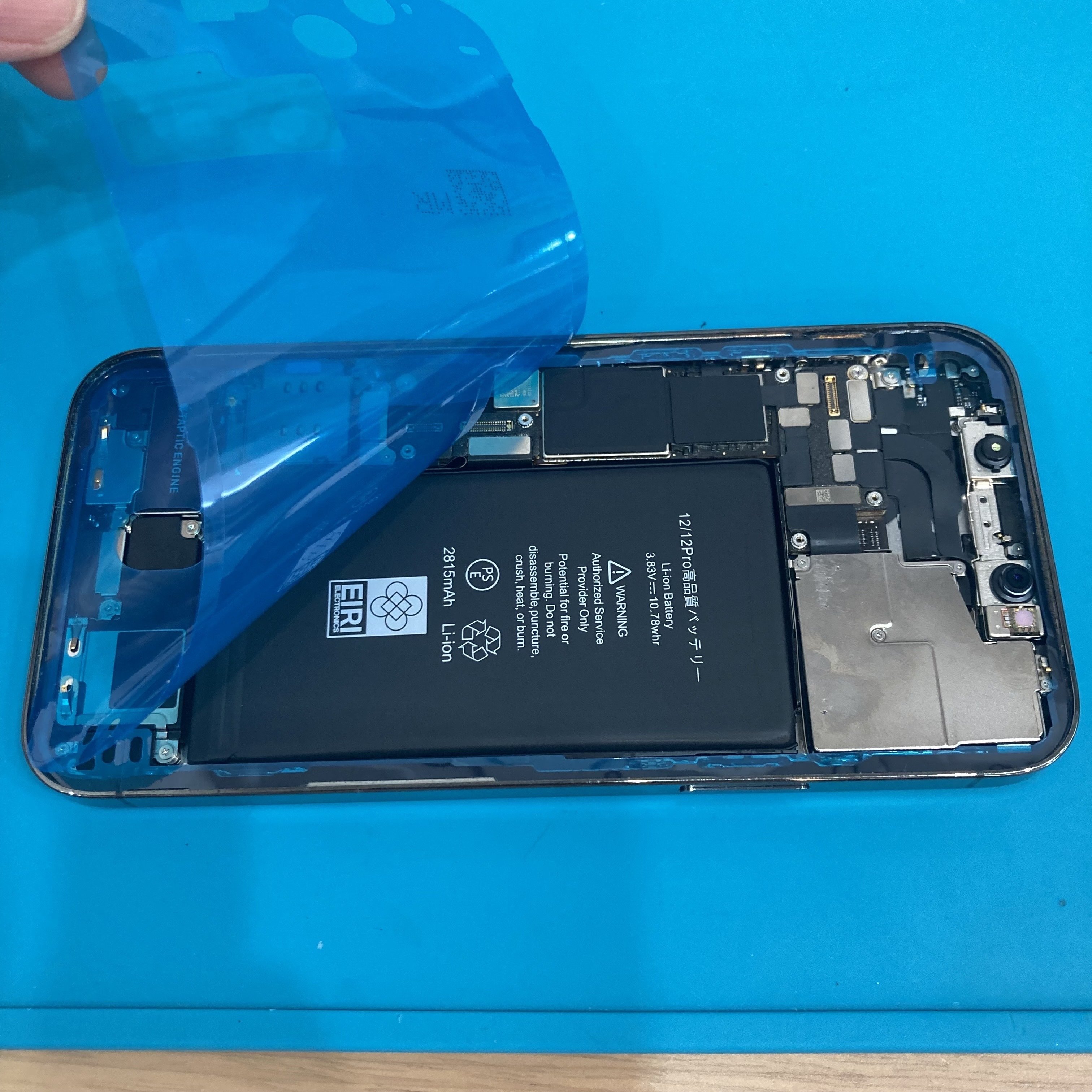 iPhone 12 pro 128gb バッテリー77% iPhone12pro容量77％ バッテリー交換｜スマホ修理工房Rinkan