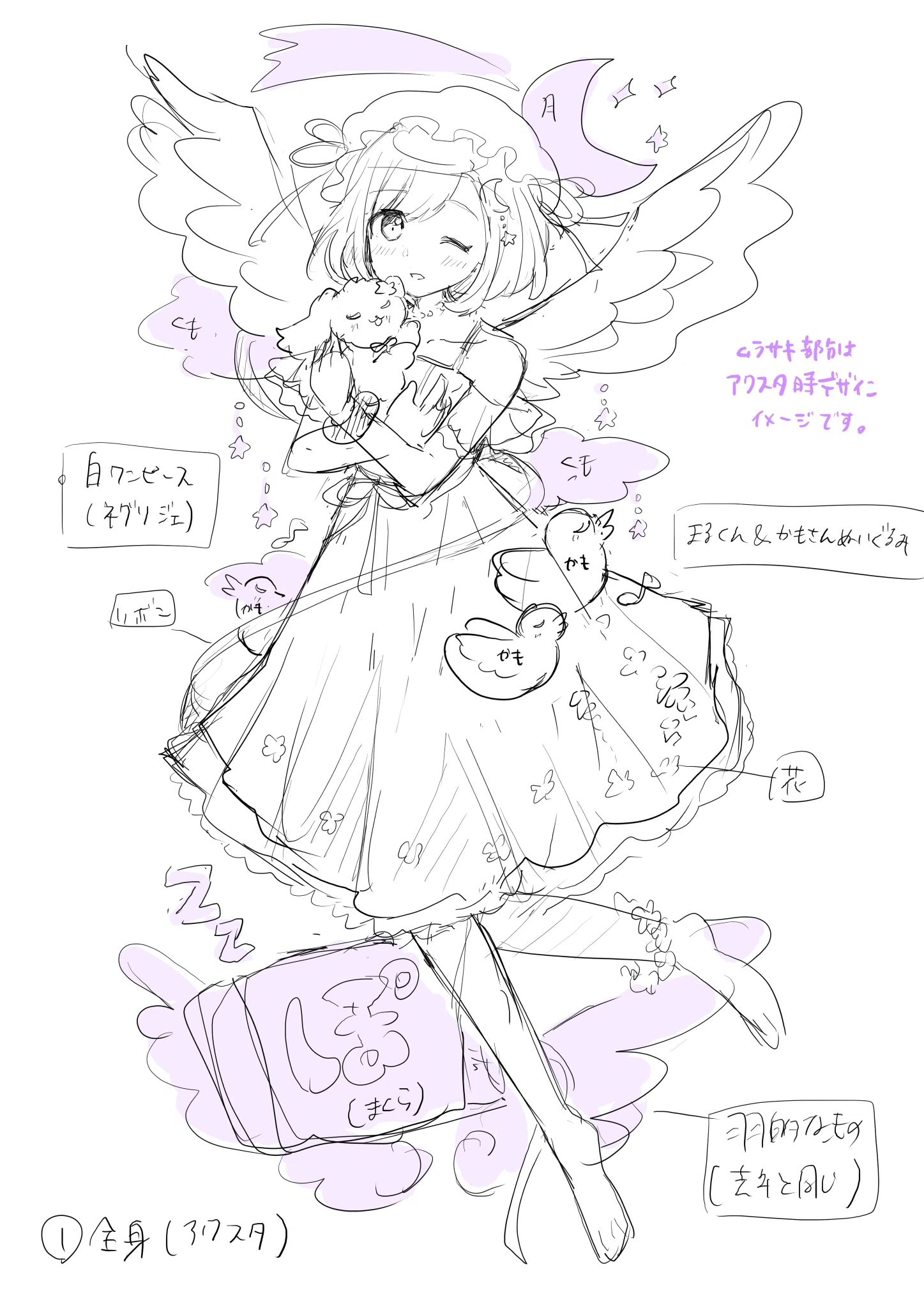 イラストメイキング】己の生誕グッズイラストを描いちゃおう❣藤都子