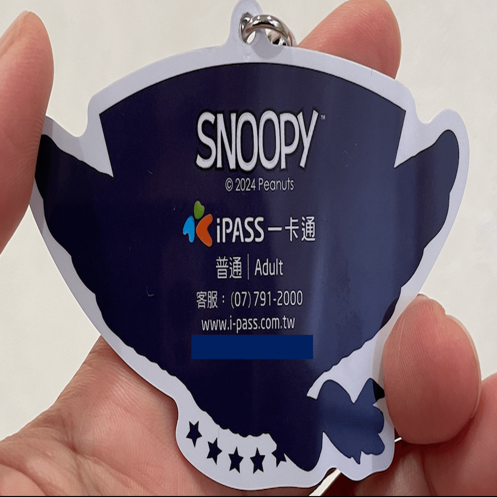 台湾旅行】キーホルダー型交通ICカードかわいい！【旅の記念に