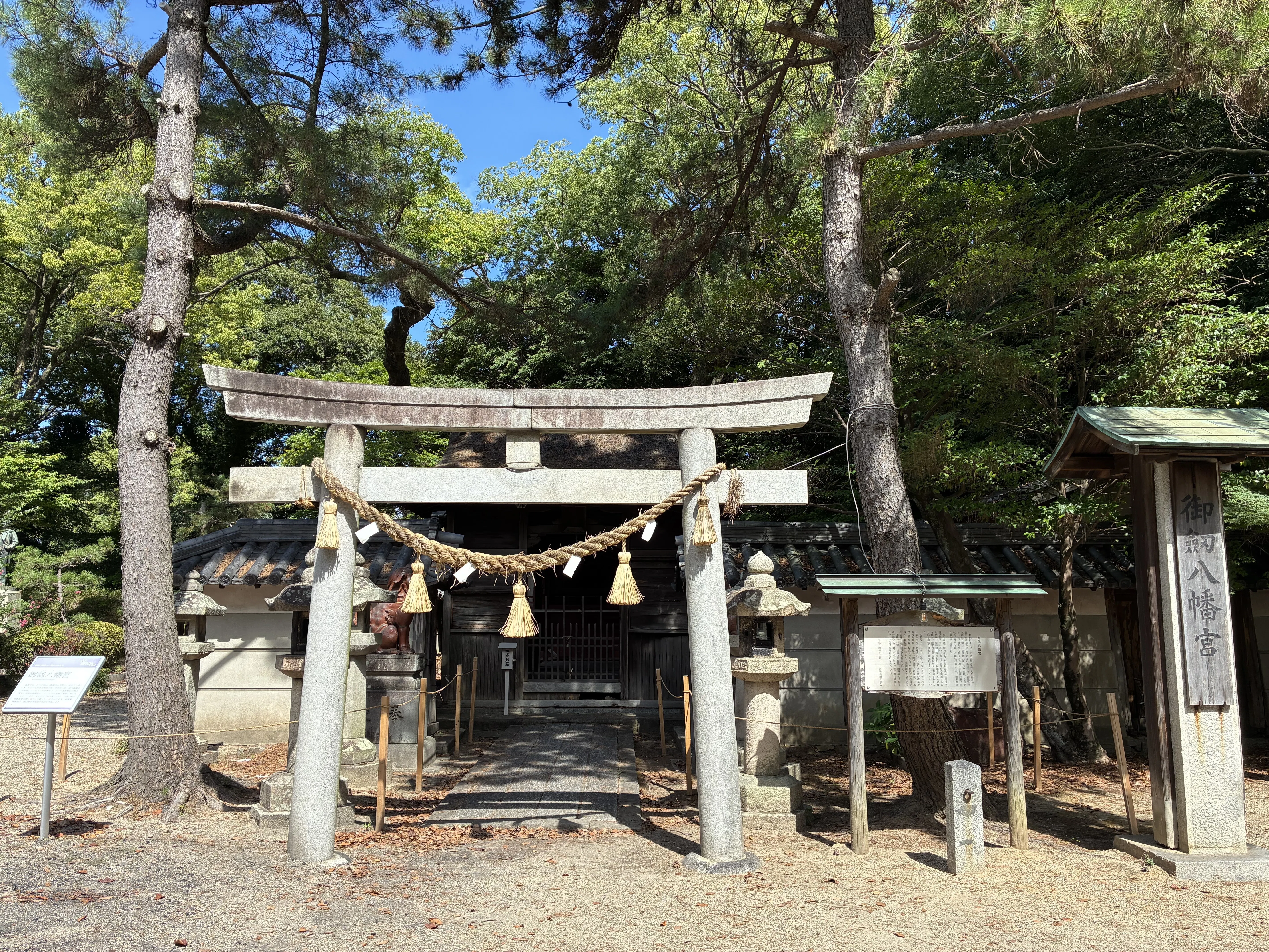 西尾の史跡巡り。前編｜ぐこ