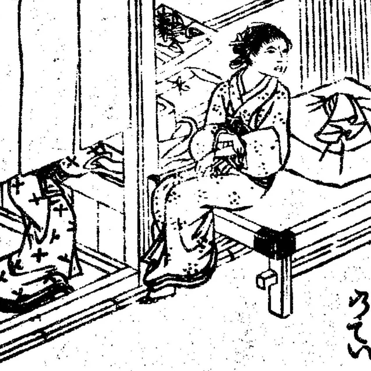 宝箱女大学 女大学宝箱 | 京都大学貴重資料デジタルアーカイブ