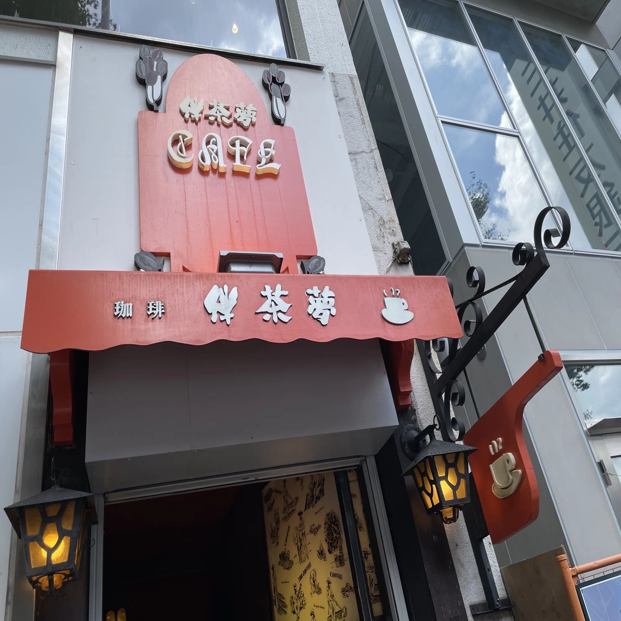 今月のカフェ巡り、自由が丘・中野・目白のレトロカフェまとめ｜shouko