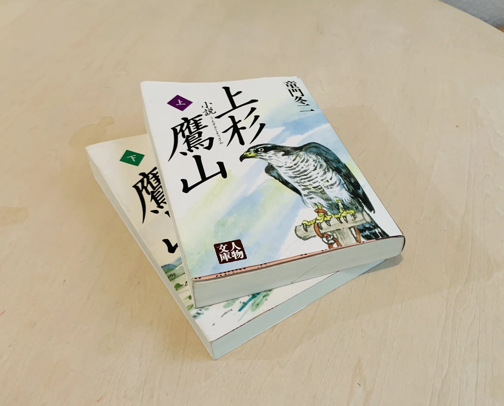 なせばなる なさねばならぬ 何事も 