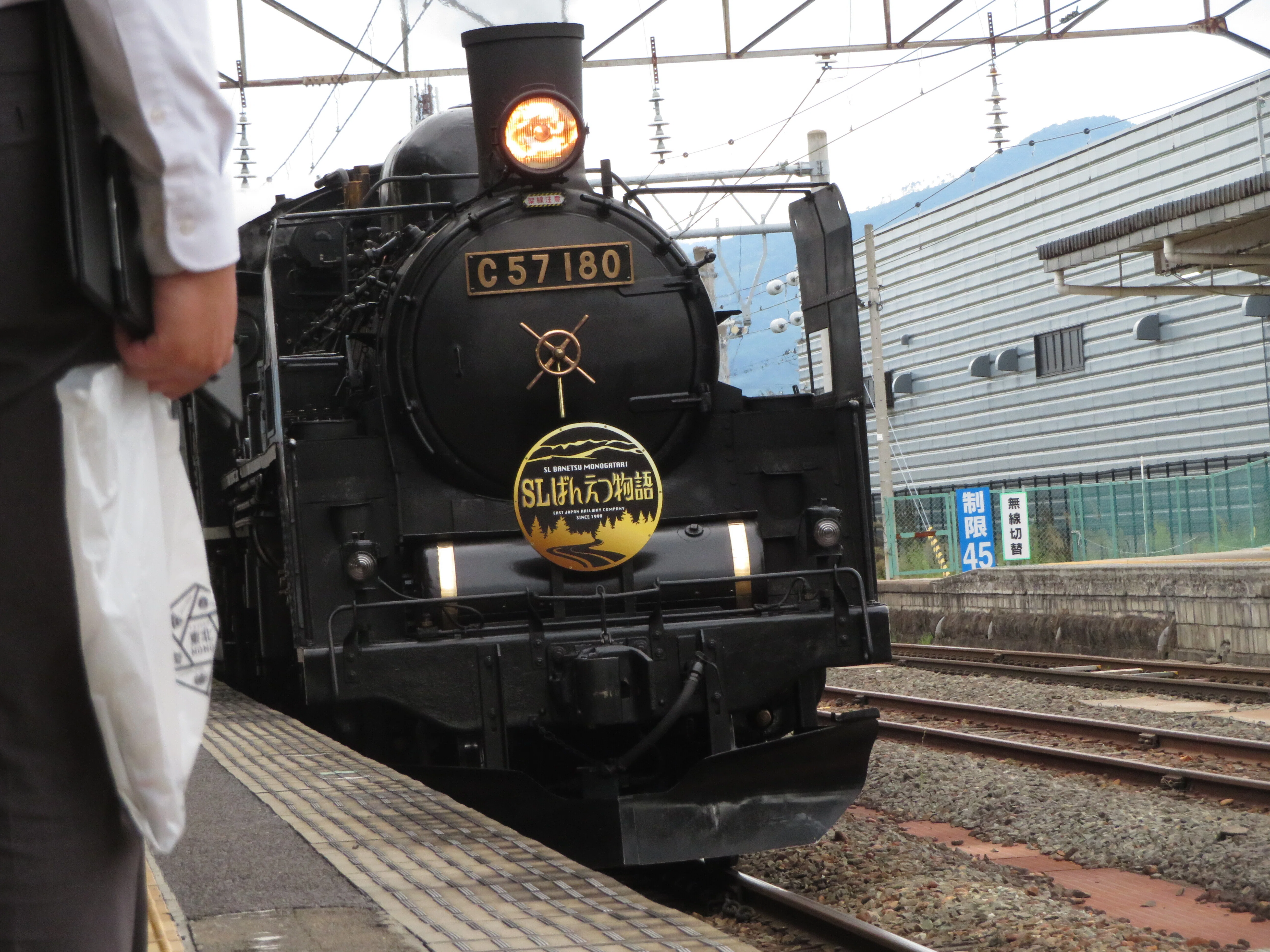 SLばんえつ物語100万人乗車記念おもてなしを実施！｜磐越西線SL等 