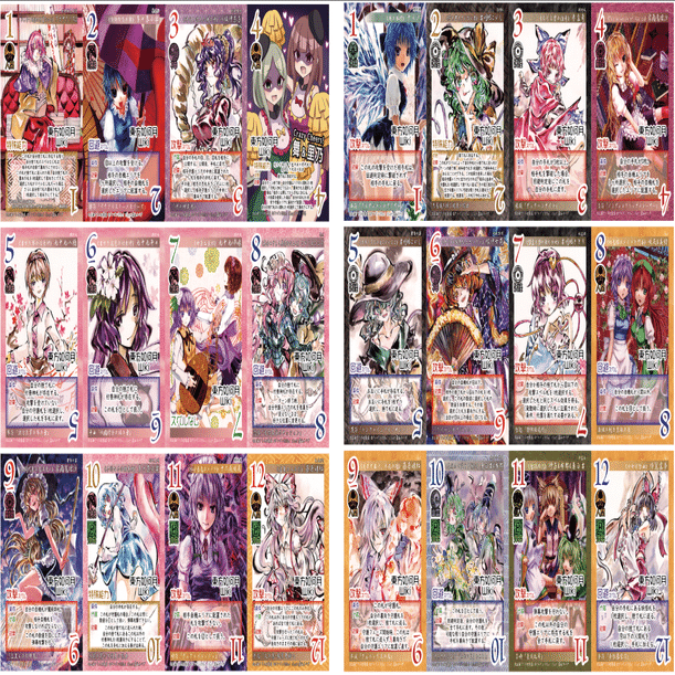 東方如何月】2025BanPick杯備忘録｜霊地~