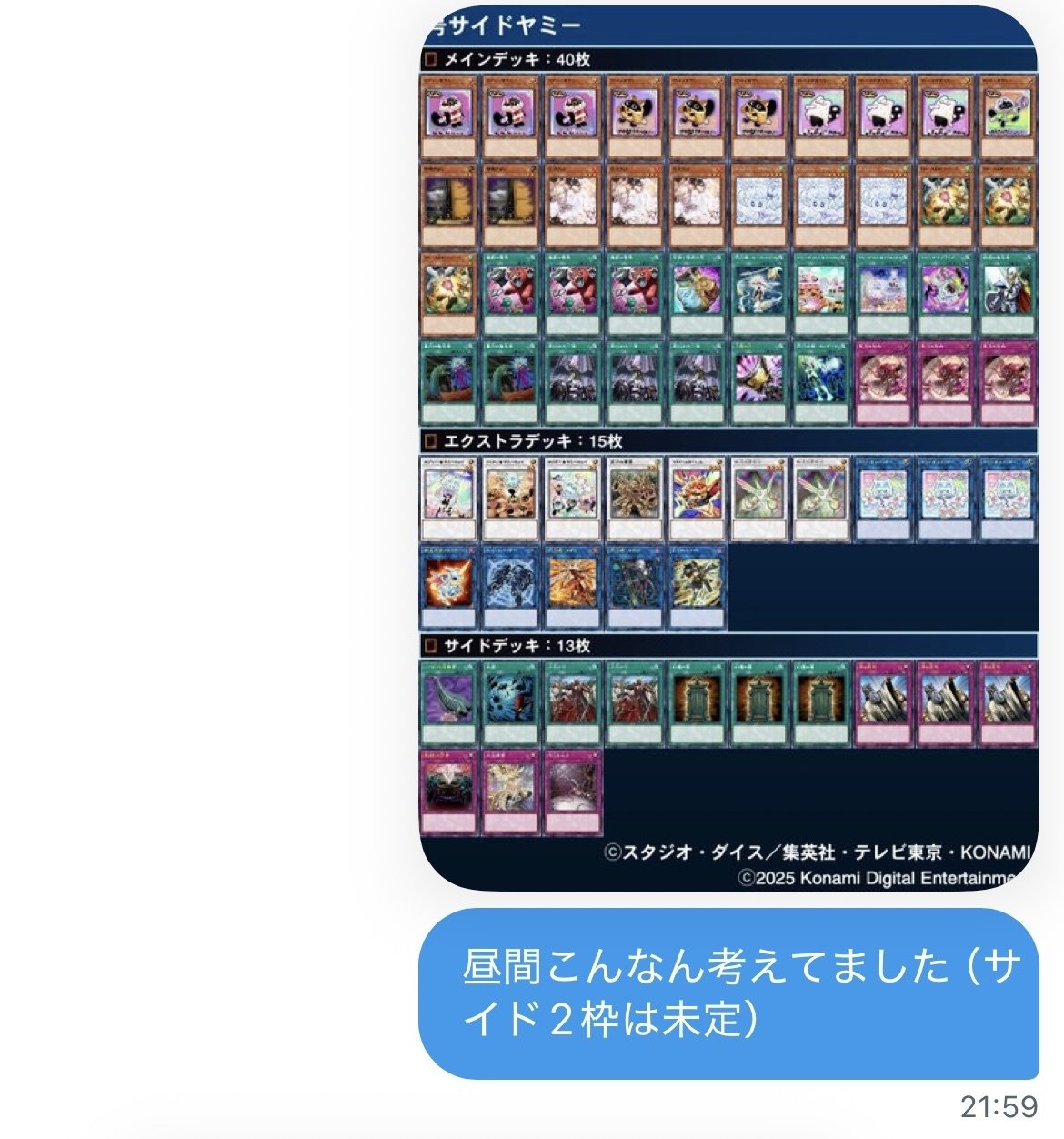 選手権チーム戦東京2nd対戦レポート】マジュホーダイ【ヤミー