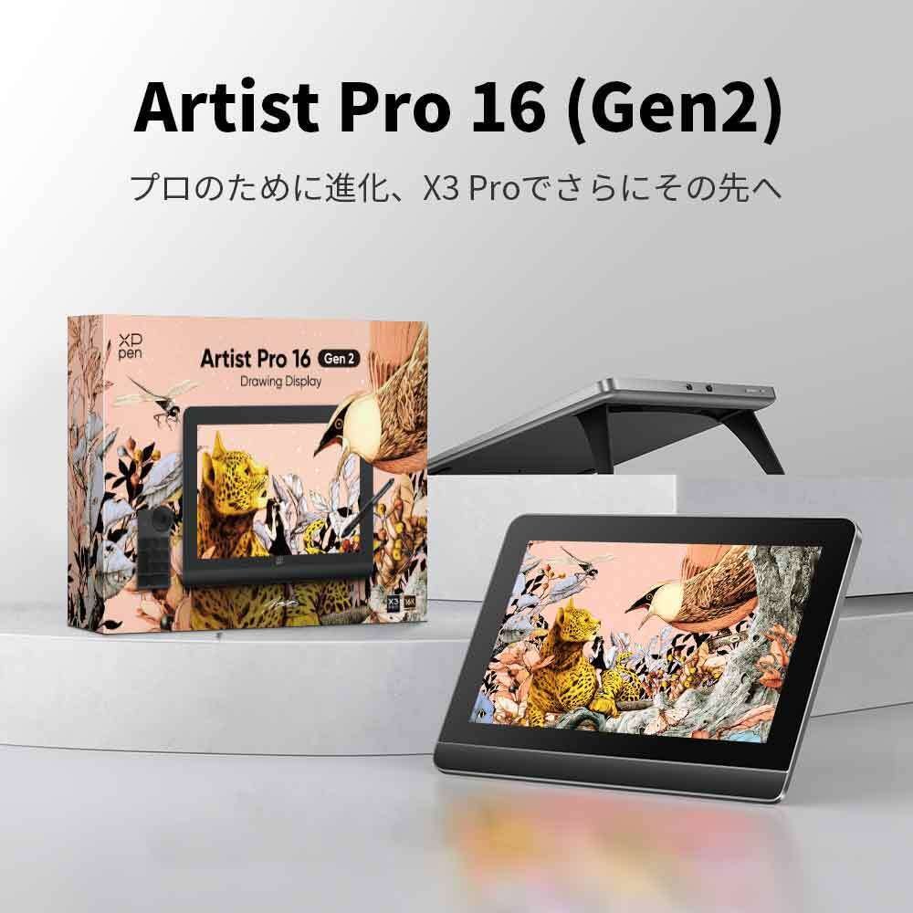 2025年版 🔰初心者向けペンタブ＆液晶ペンタブ購入ガイド（9月版