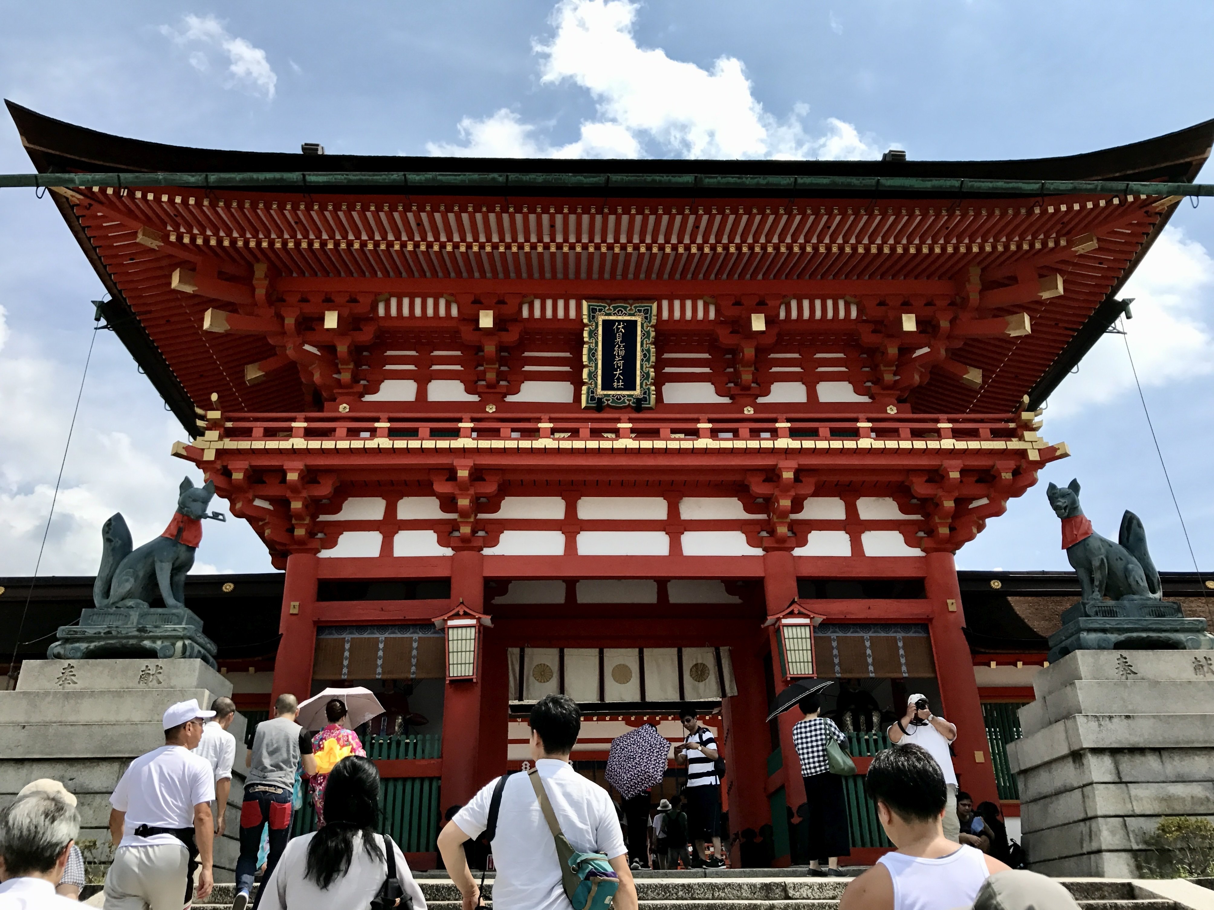 神社訪問：鵠沼伏見稲荷神社｜昔の男の子のあこがれ「ウルトラセブンの