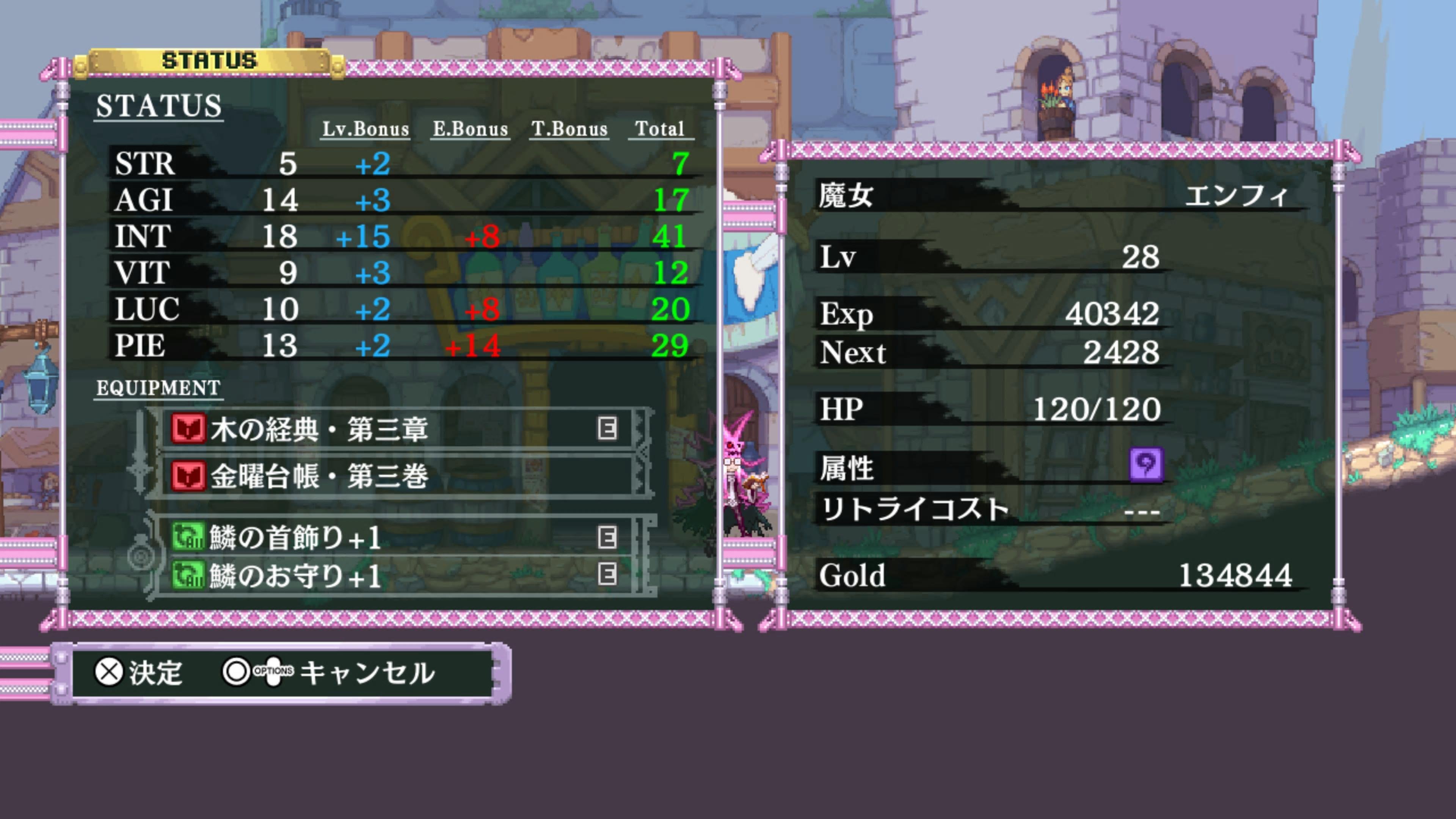 トロコンプレイレポート Dragon Marked For Death #05｜かねこすぐる