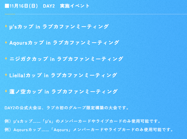 ラブカデッキ紹介】限定構築戦に向けて蓮単スリブを考える｜いずみ