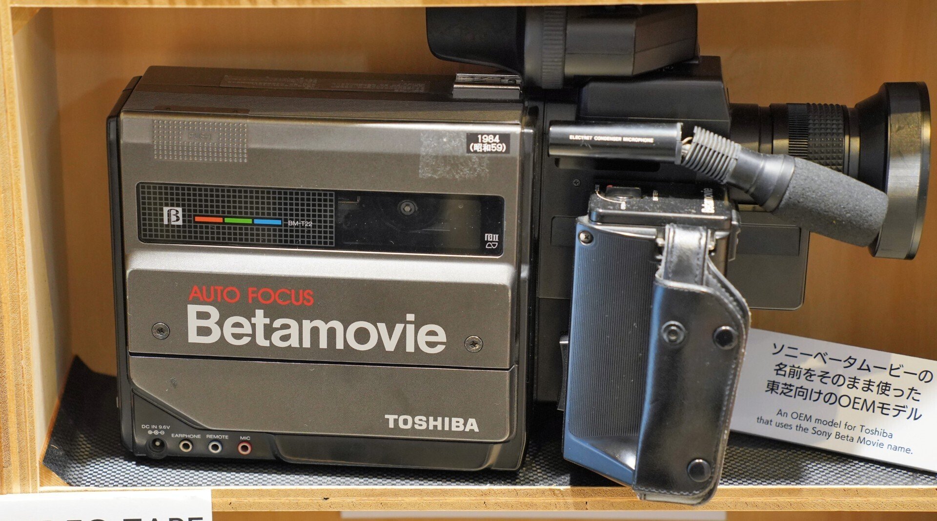 昔のビデオカメラです。コレクターにどうですか？ 昔のビデオカメラです。コレクターにどうですか？ 昔のビデオ