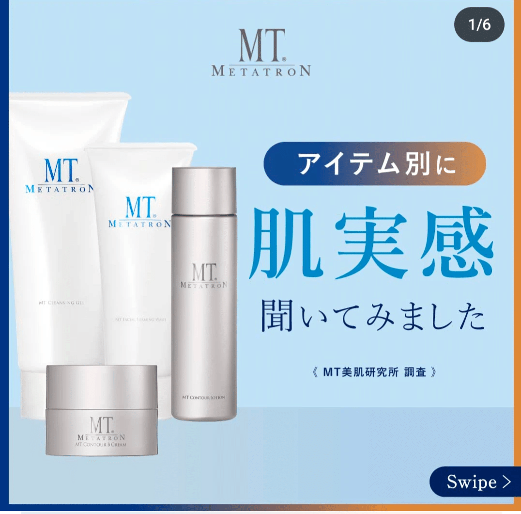 数量限定🎁プレミアムコフレご予約開始✨｜【千葉旭】肌も心もう