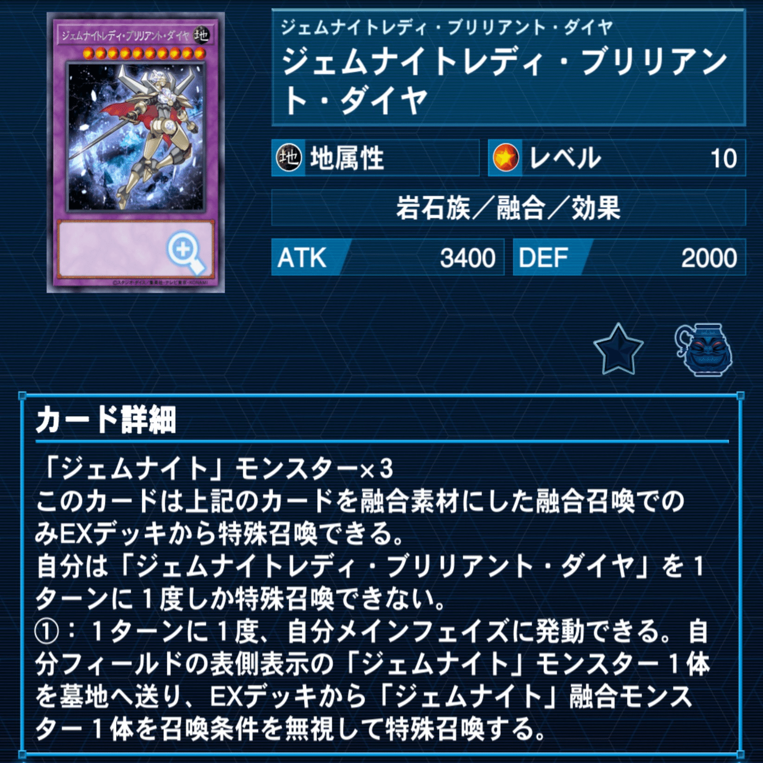 2025 SEP 銀アイコン】 後手ジェムナイト【MD】｜ちとち