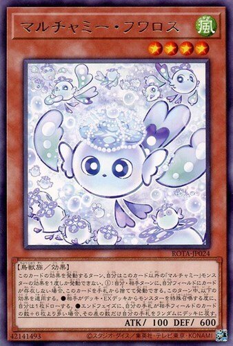 選手権チーム戦東京2nd対戦レポート】マジュホーダイ【ヤミー