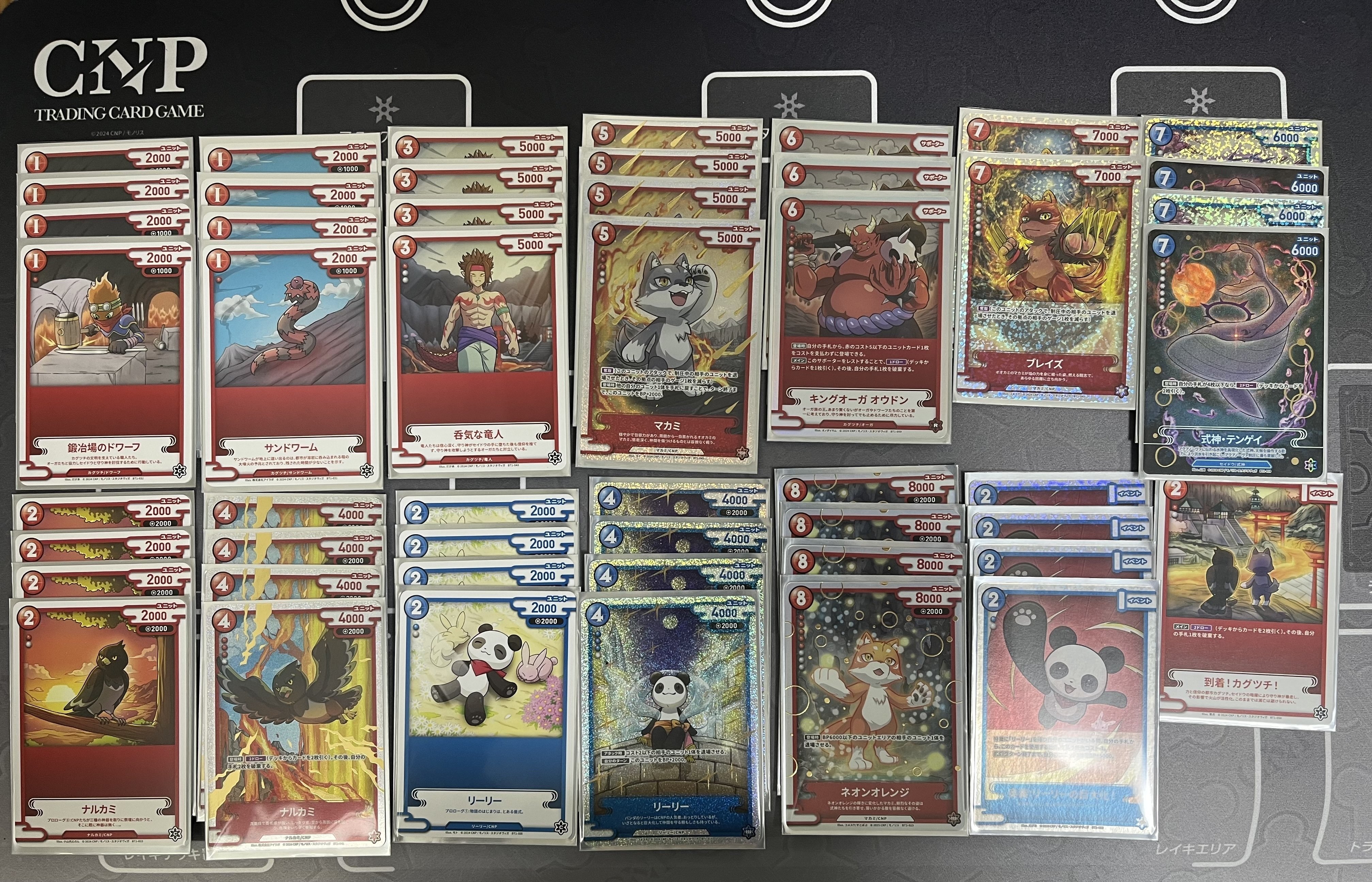 かみた　シードオブクリスタル！おまとめ2点 au杯 デッキ考察開始！｜SOUSEI