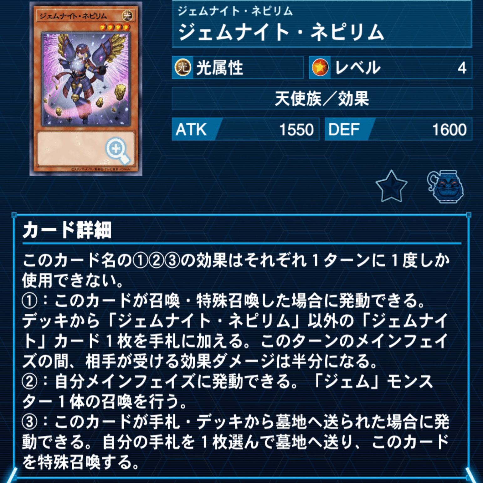 2025 SEP 銀アイコン】 後手ジェムナイト【MD】｜ちとち