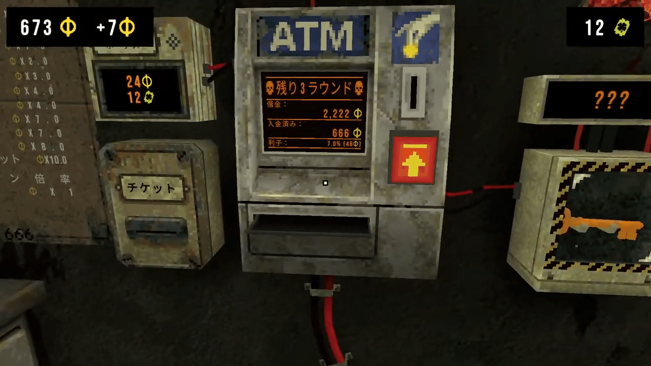 ATM